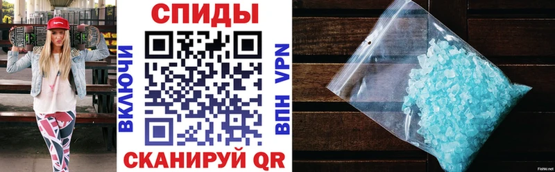 Amphetamine Розовый  Пикалёво 