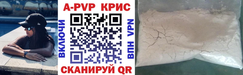 Alfa_PVP крисы CK  купить   Пикалёво 
