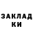 Кетамин VHQ Wali Waziri