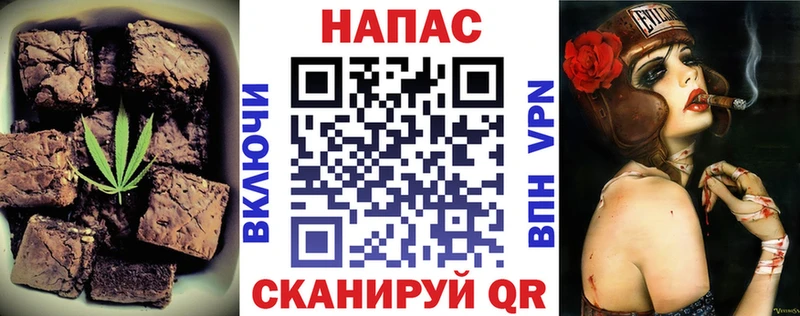 Еда ТГК марихуана Пикалёво
