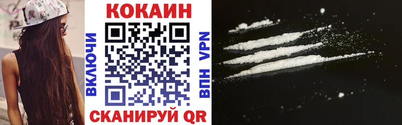 КОКАИН Эквадор  blacksprut зеркало  Пикалёво 