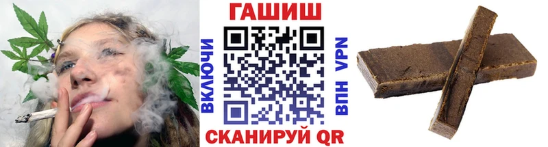 ГАШ Cannabis  blacksprut как зайти  Пикалёво  купить закладку 