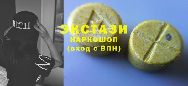 шишки Алексин