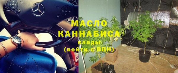 ГАЛЛЮЦИНОГЕННЫЕ ГРИБЫ Каменск-Шахтинский