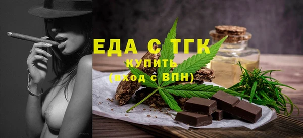 шишки Алексин