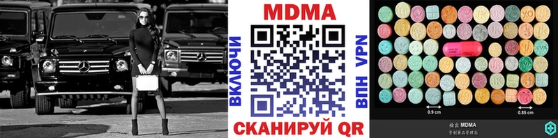 кракен вход  Пикалёво  MDMA crystal 