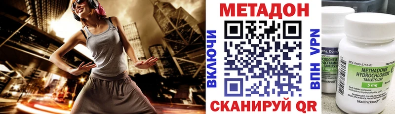 ОМГ ОМГ онион  Пикалёво  МЕТАДОН белоснежный 