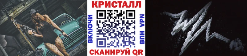 МЕТАМФЕТАМИН пудра  где купить наркоту  Пикалёво 