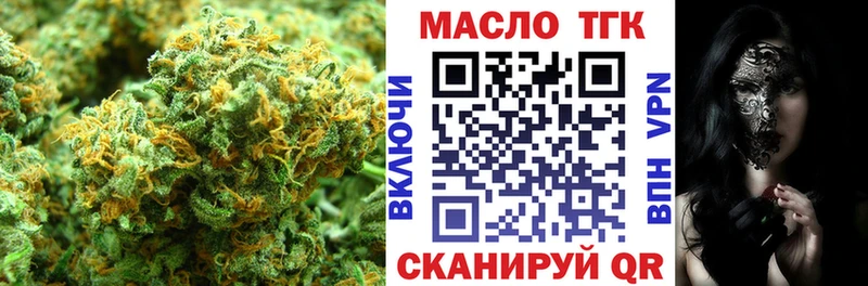 ТГК концентрат  цены   Пикалёво 